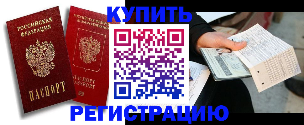 найти адрес прописки в Таганроге